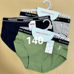 女の子 ショーツ