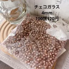 ★100個の価格★ 100個120円割引込みチェコガラス4mm