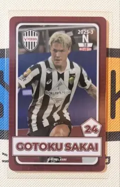 【2025-3 30周年ユニ】ヴィッセル神戸 オンサイトカードN24 酒井高徳☆