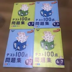 2025年最新】チャレンジ2年生 2022の人気アイテム - メルカリ