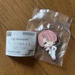 学園アイドルマスター ラバーマスコット3 有村 麻央