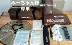 2026年最新】タッソメッシュスクリーンの人気アイテム - メルカリ