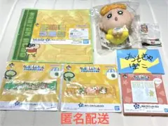 【新品】クレヨンしんちゃんグッズセット 詰め合わせ 一番くじ ガチャ その他