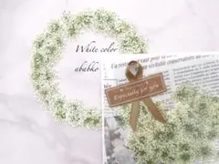 chamako様 リクエスト 2点 まとめ商品