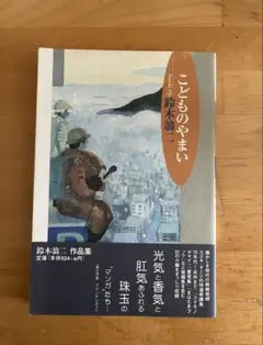 Item thumbnail for item 280be966-0816-4085-85fb-10f1629086dd