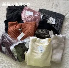 冬 まとめ売り 超お得 11点セット ニット カーディガン パンツ 新品未使用含