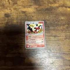 希少】ウインディBREAK キラ 267/XY-P コロコロいちばん プロモ - メルカリ