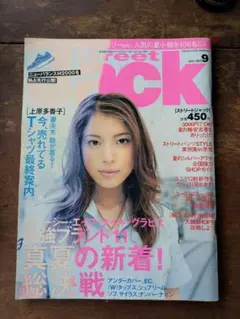 2026年最新】ストリートファッション雑誌の人気アイテム - メルカリ