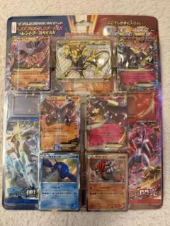 ポケモンカードゲーム　ダブルメガBREAKセット　未開封　XY ポケカ　引退品