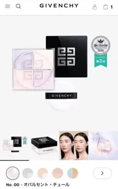 ジャスミーさん専用GIVENCHY IRRESISTIBLE フェイスパウダー - メルカリ