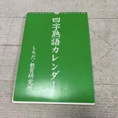 しの様 リクエスト 2点 まとめ商品