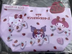 サクマ×サンリオキャラクターズ当りくじ