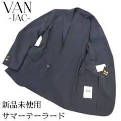 【新品未使用】VAN JAC サマーテーラードジャケット 紺 春夏最適のサムネイル