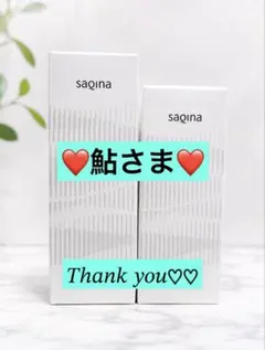 ❤️鮎さま❤️のサムネイル