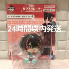 一番くじ カラフルピーチ やんちゃなゆあんくんのフィギュア賞