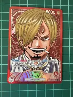 2025年最新】ワンピカード サンジの人気アイテム - メルカリ
