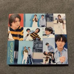 King&Prince なにもの ティアラ盤 Dear Tiara盤