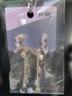 【新品】バタフライ 蝶々 ロングピアス チタンポスト 揺れる オーロラカラー