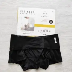 【美品】fitkeep2 骨盤ベルト Lサイズ フィットキープ2骨盤ベルト：Lサイズの着用感モデルUさん
