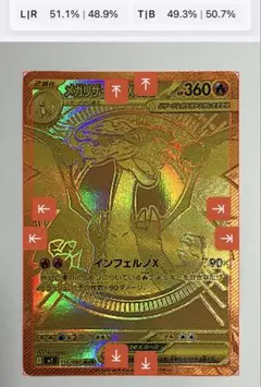 2025年最新】メガリザードンXex murの人気アイテム - メルカリ