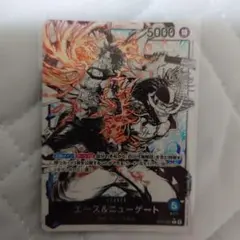 エース&ニューゲート L リーダーパラレル(リーパラ) ST22-001