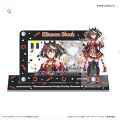 ウマ娘 プリティーダービー キタサンブラック サイン箔押し キラカード 2025年最新】キタサンブラックサイン入りの人気アイテム - メルカリ
