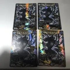 2026年最新】ゲンムエンペラー ∞龍 3枚の人気アイテム - メルカリ
