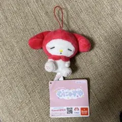 サンリオキャラクターズ むにゃすやマスコット Vol.4 マイメロディ プライズ