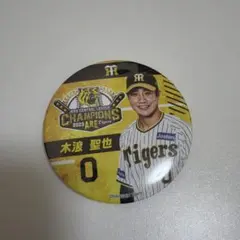 ☆阪神タイガース シークレットビッグ缶バッジ#15西純矢選手 - メルカリ