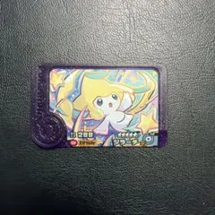 ジラーチ　フレンダ