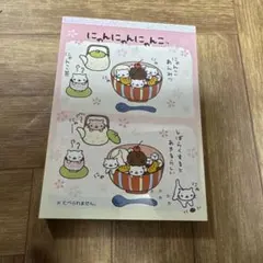 2026年最新】にゃんにゃんにゃんこ メモの人気アイテム - メルカリ