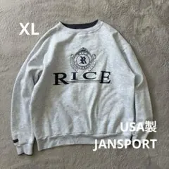 90s JANSPORT 刺繍カレッジロゴ スウェット ビッグシルエット - メルカリ