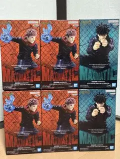 呪術廻戦 MAXMATIC 伏黒恵 虎杖悠仁 フィギュア 6体セット