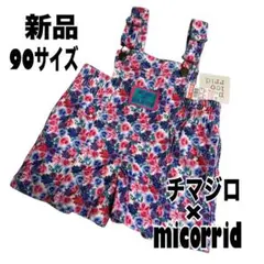 【チマジロ×micorrid】コーデュロイサロペット　花柄　総柄　ショート丈のサムネイル
