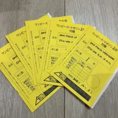 ONE PIECE ワンピースマガジン 20号 プロモ　ルフィ 未開封5枚セット