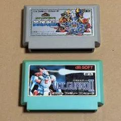 ・SDガンダム ガチャポン戦士3 勇者戦記 ・高機動戦闘メカ ヴォルガードII