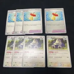 spacecowboy様 リクエスト 2点 まとめ商品