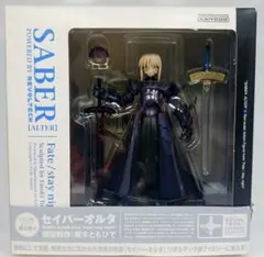 海洋堂 リボルテック Fate/staynight セイバーオルタ フィギュアのサムネイル