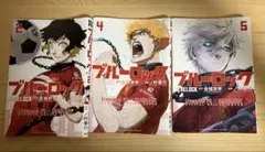 2025年最新】リバプール ブルーロックの人気アイテム - メルカリ