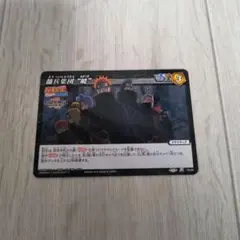 ミラバト ナルト R 傭兵集団 暁 ② - メルカリ