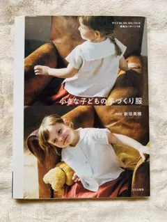 Item thumbnail for item e604d4b0-9507-4b73-81ba-be9cca8f4d79