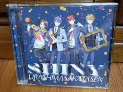 SHINY 浦島坂田船 CD　特典付き