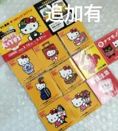 ヤマト運輸 50th 感謝祭シール キティ