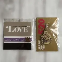 嵐　Love リボンブレス　5×20 チャーム