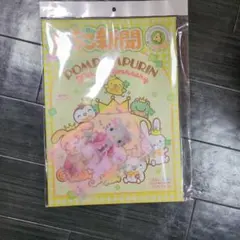 布丁狗 30週年紀念雜誌