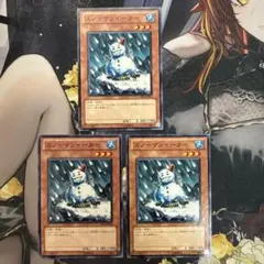 2026年最新】スノーマンイーター ノーマルの人気アイテム - メルカリ