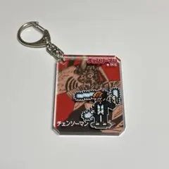 2026年最新】シックアクリルキーホルダー チェンソーマンの人気