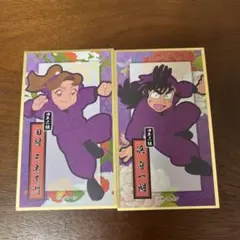 【忍たま乱太郎】華絵札　色紙コレクション　四年ろ組　田村三木ヱ門&浜守一朗