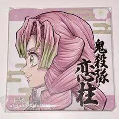 鬼滅の刃 柱展開催記念 甘露寺蜜璃 コースター