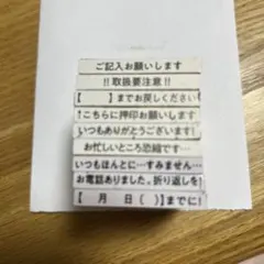 桜木雅哉 個展祭 くじ - メルカリ